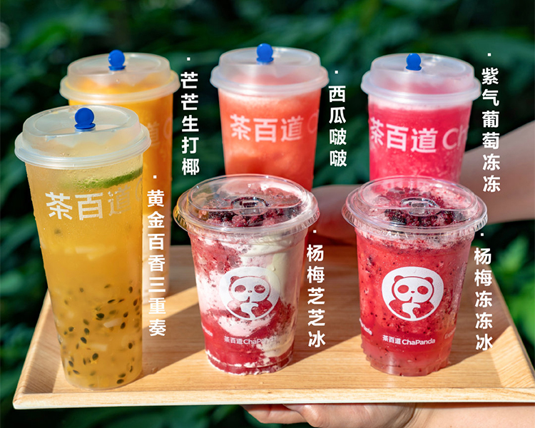 茶百道加盟需要多少錢啊,加盟一家茶百道要多少錢加盟