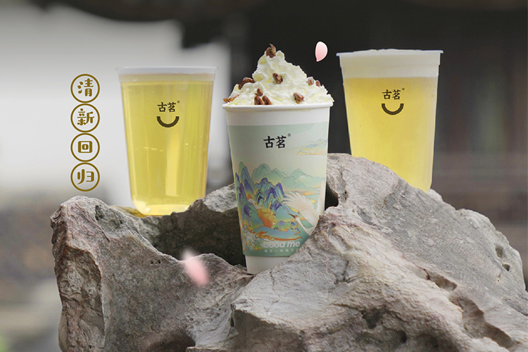加盟古茗奶茶店多少錢，怎么開(kāi)古茗店加盟費(fèi)多少錢
