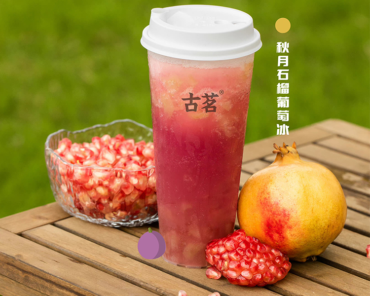 古茗奶茶加盟費用要多少錢,古茗奶茶加盟大約要多少加盟費2024