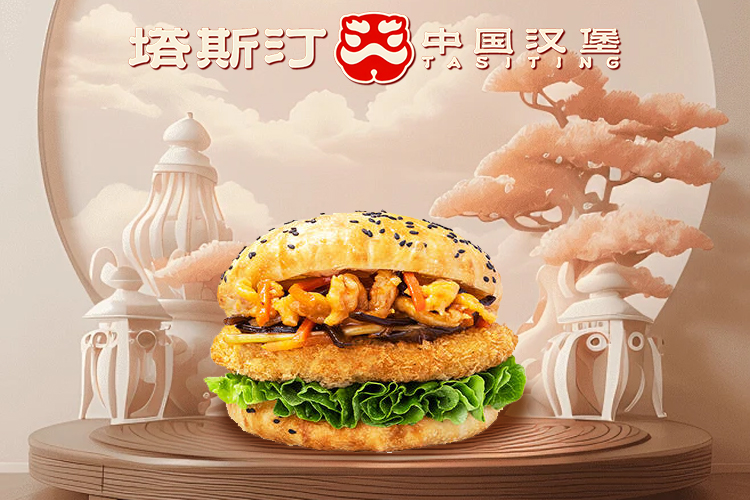 塔斯汀漢堡店加盟費大概需要多少錢，塔斯汀漢堡加盟費及加盟條件