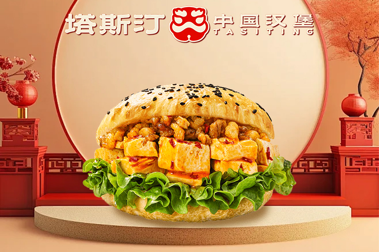 縣城開一家塔斯汀加盟店多少錢，加盟一個塔斯汀店費用要多少錢