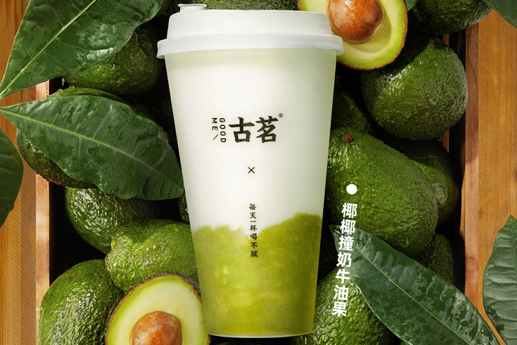 7古茗奶茶店加盟費(fèi)需要多少錢，古茗加盟費(fèi)用大概是多少錢