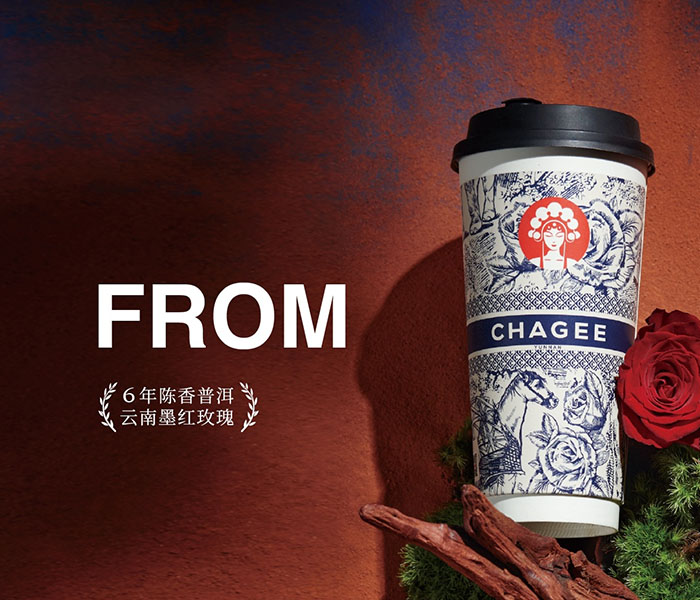 霸王茶姬奶茶加盟費(fèi)一般多少錢