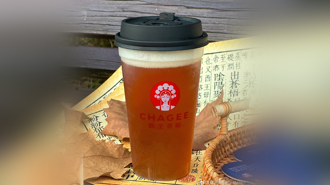 24年霸王茶姬加盟費(fèi)明細(xì)表，開—家霸王茶姬加盟店多少錢