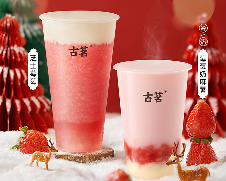 古茗奶茶加盟費(fèi)一覽表2024，加盟一家古茗大概多少錢