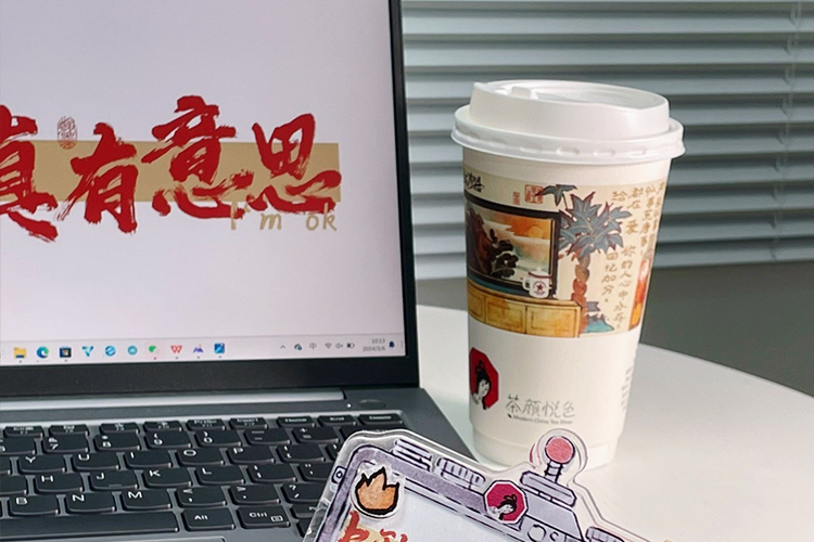 開一家茶顏悅色加盟費(fèi)用多少錢，怎么加盟茶顏悅色奶茶店