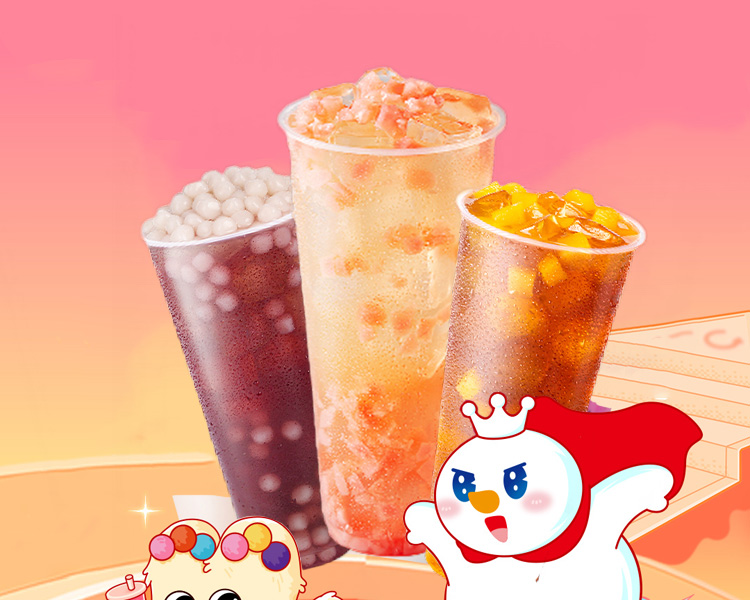 蜜雪冰城飲品加盟大概需要多少錢，鄉(xiāng)鎮(zhèn)加盟一家蜜雪冰城多少錢