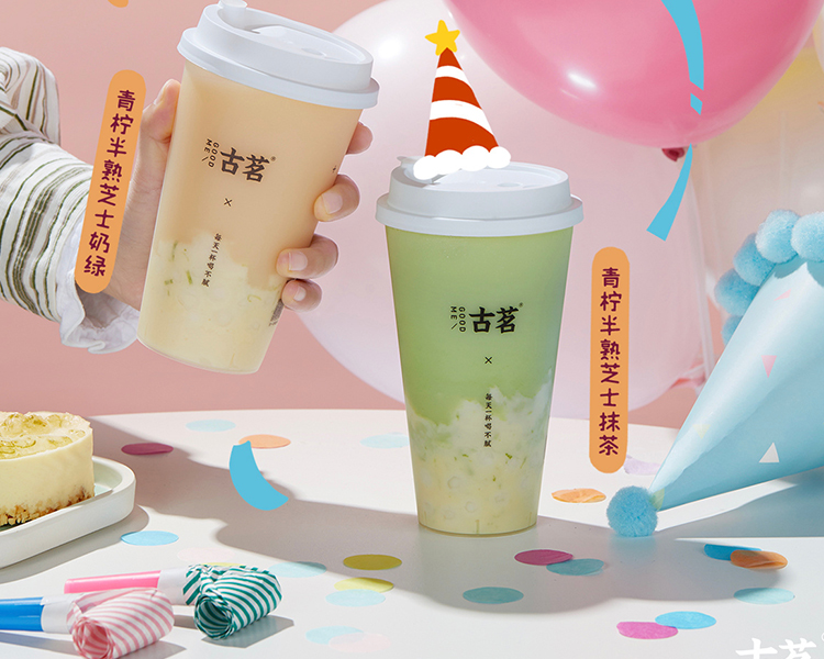 古茗飲品加盟費(fèi)大概是多少錢，古茗加盟流程及加盟費(fèi)用