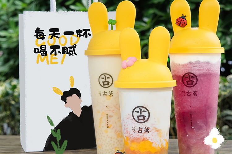古茗奶茶店加盟費多少錢，古茗加盟費用一覽表