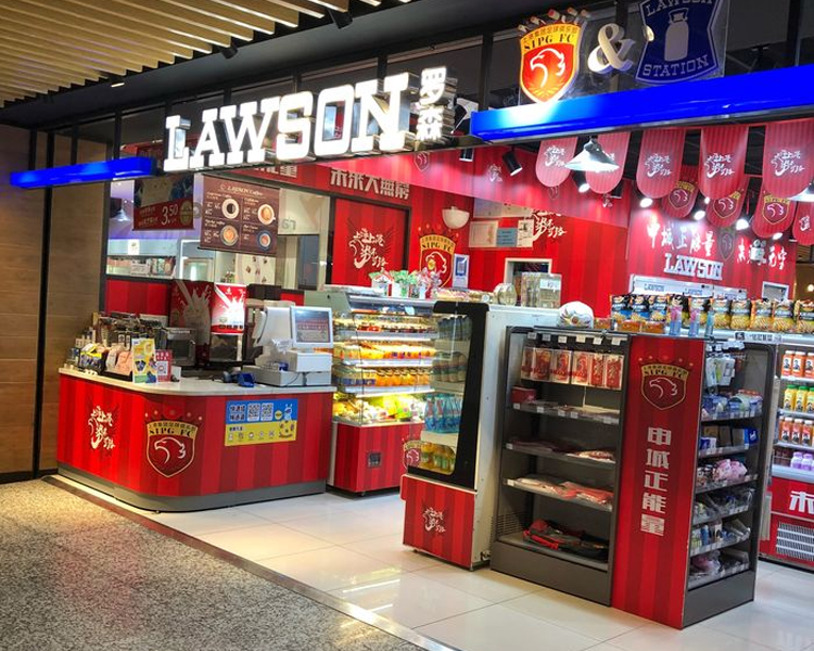 羅森便利店加盟費(fèi)要多少錢，開一個(gè)羅森加盟店需要多少錢
