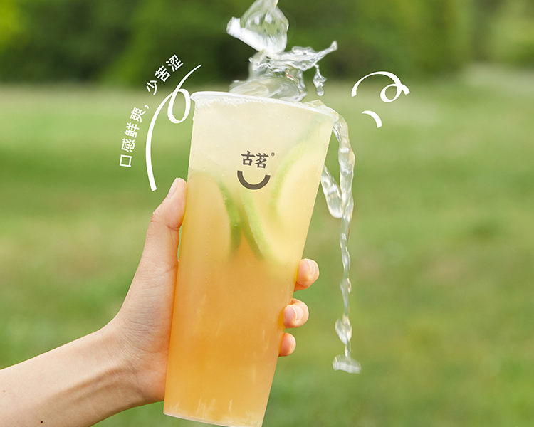 開(kāi)一家古茗茶飲店加盟費(fèi)多少，古茗奶茶店加盟大概需要多少錢