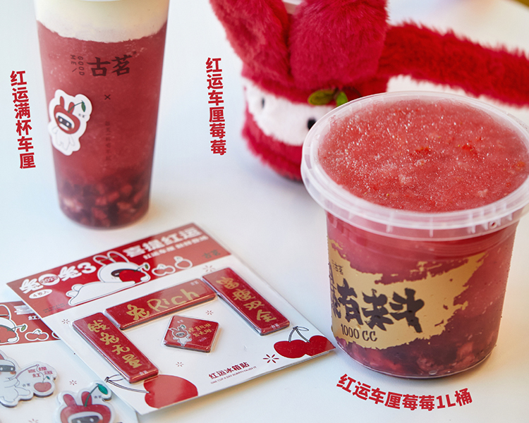 加盟一家古茗大概多少錢，開一間古茗奶茶店多少錢