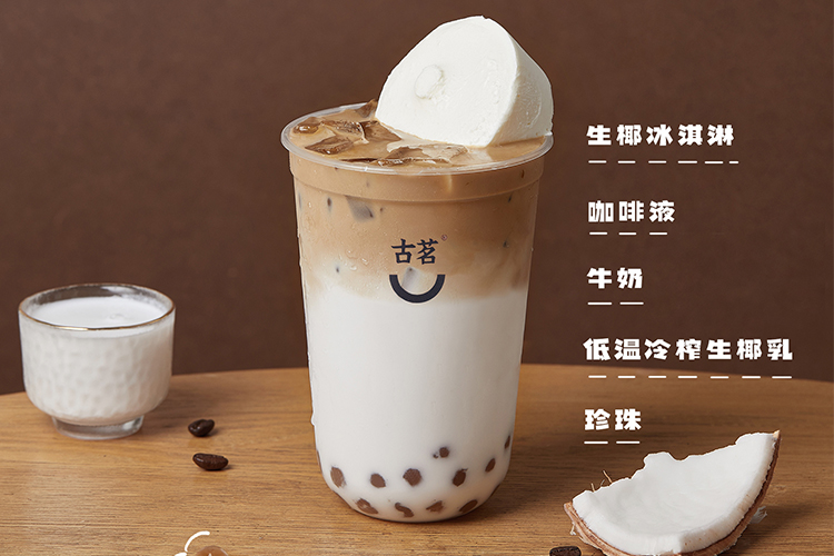 古茗加盟費(fèi)用大概是多少錢，古茗加盟費(fèi)2024年需要多少錢