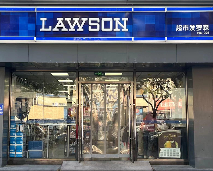 羅森加盟店加盟費(fèi)用是多少錢，開一家羅森便利店加盟費(fèi)多少錢