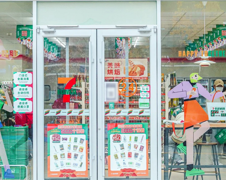 711便利店加盟費明細(xì)表，711便利店加盟費用大概多少錢
