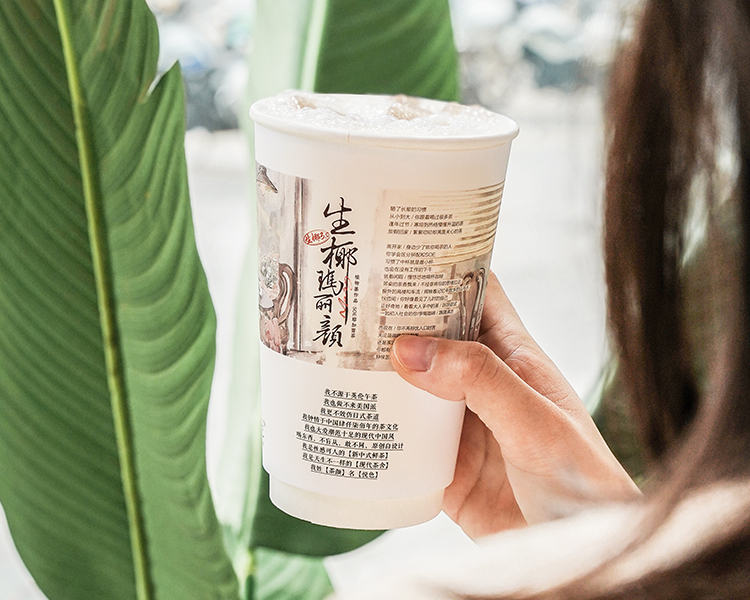 茶顏悅色加盟費及加盟條件2024，茶顏悅色加盟費大概是多少