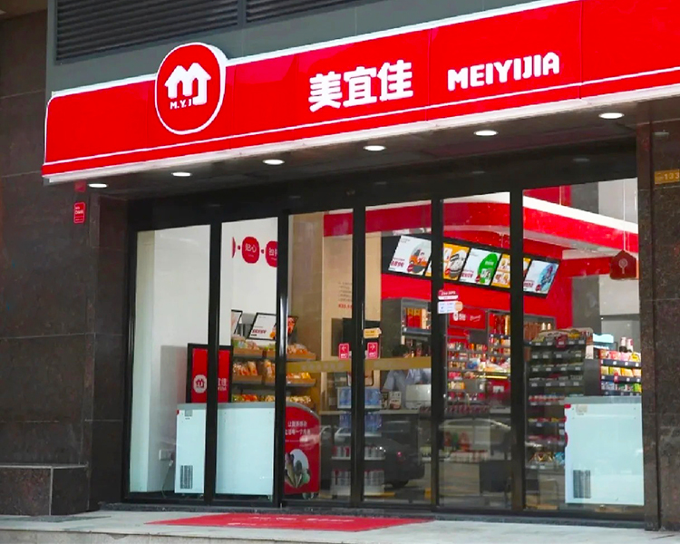 2024美宜佳加盟店需要多少錢，美宜佳便利店加盟條件及費用