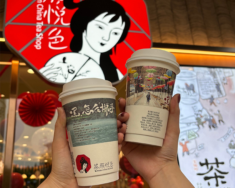 茶顏悅色奶茶加盟費(fèi)用及條件，開茶顏悅色奶茶店需要多少錢