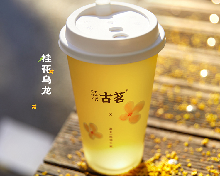 開一家古茗茶飲店加盟費多少，古茗奶茶店大概費用是多少