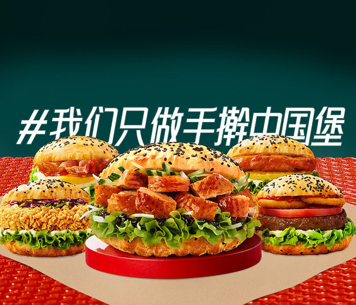 塔斯汀漢堡加盟條件和費用，塔斯汀漢堡加盟一般多少錢