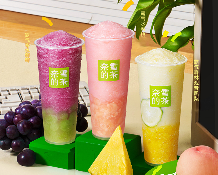奈雪的茶加盟費(fèi)需要多少錢，開一個奈雪的茶加盟費(fèi)用多少
