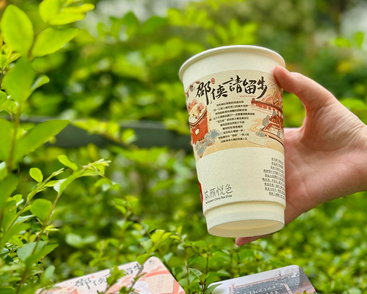 茶顏悅色加盟費(fèi)及加盟條件，開一家茶顏悅色飲品店多少錢