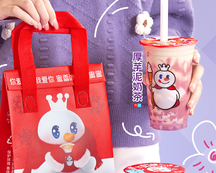 蜜雪冰城鄉(xiāng)鎮(zhèn)加盟店需要多少錢，蜜雪冰城加盟具體流程