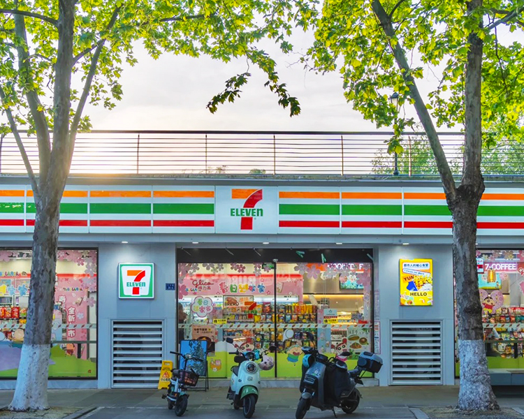 711便利店加盟條件及費(fèi)用，開一個(gè)711便利店加盟費(fèi)多少錢