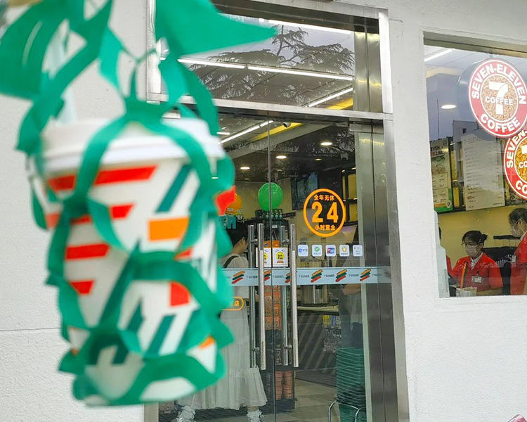7-11便利店加盟條件和費(fèi)用，7-11便利店加盟費(fèi)是多少