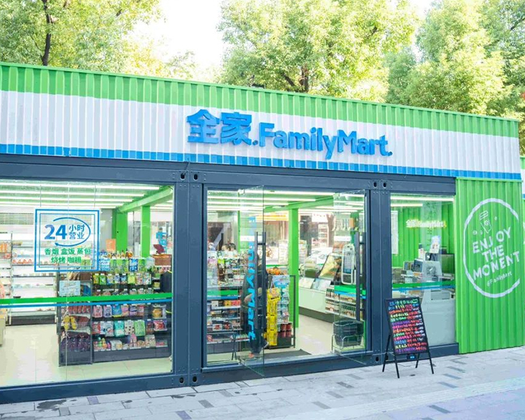 25年全家便利店加盟費及加盟條件，全家便利店現(xiàn)在可以加盟嗎