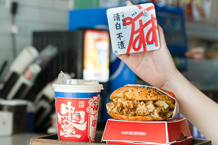 塔斯汀加盟費(fèi)大約要投資多少錢，開家塔斯汀漢堡加盟店怎么樣