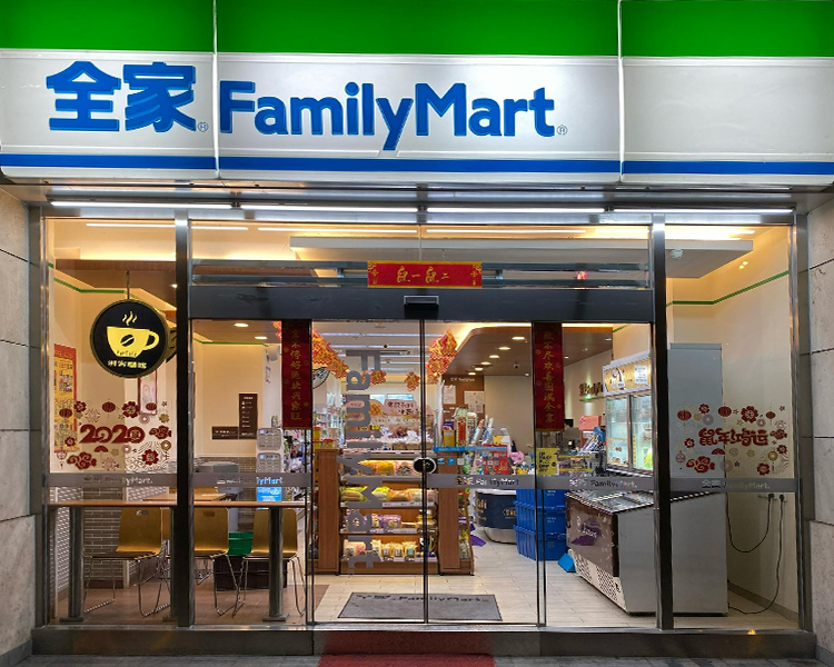 全家FamilyMart加盟費要多少錢，如何加盟一家全家便利店