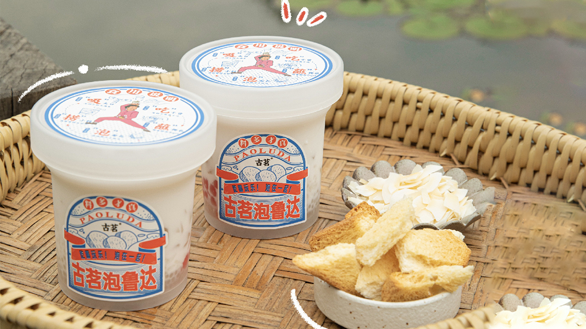 古茗奶茶加盟費用和加盟條件，開一家古茗店要多少加盟費
