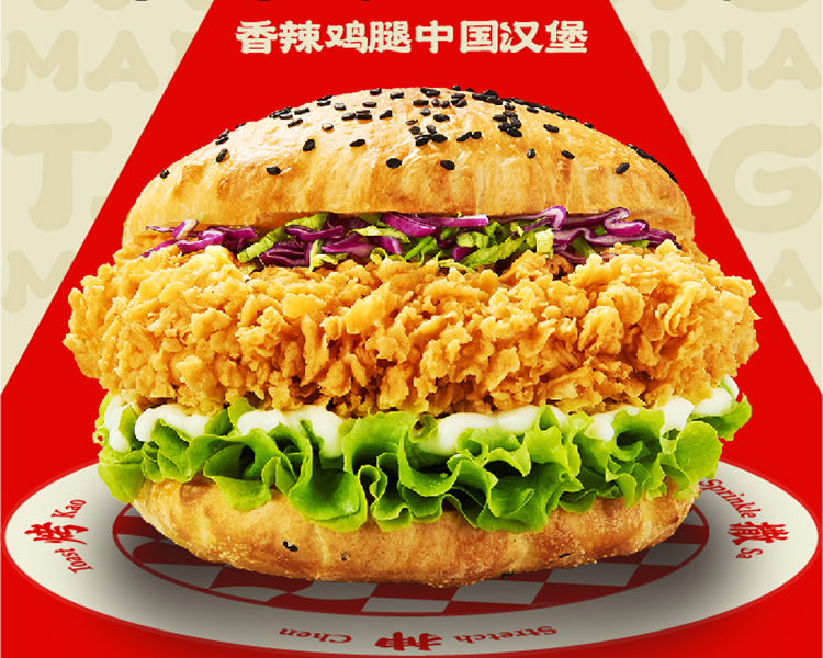 在縣城塔斯汀加盟費多少錢，塔斯汀加盟條件及費用詳解
