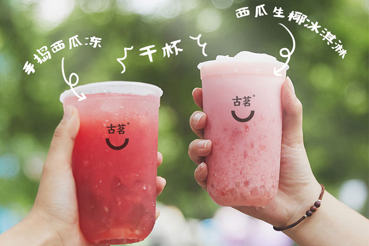 古茗奶茶店加盟費(fèi)一覽表，古茗加盟多少錢怎么加盟