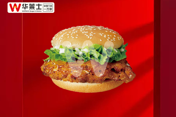 2024年華萊士加盟費(fèi)用一覽，加盟一個(gè)華萊士需要多少錢