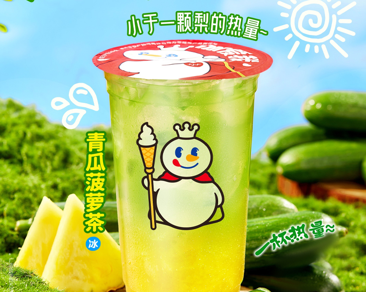開(kāi)一間蜜雪冰城大概要多少錢，加盟蜜雪冰城店鋪要求