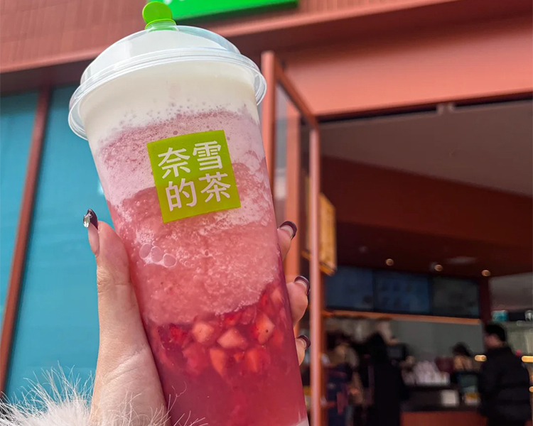 加盟奈雪的茶奶茶店一共需要多少錢，奈雪的茶加盟需要什么條件和流程