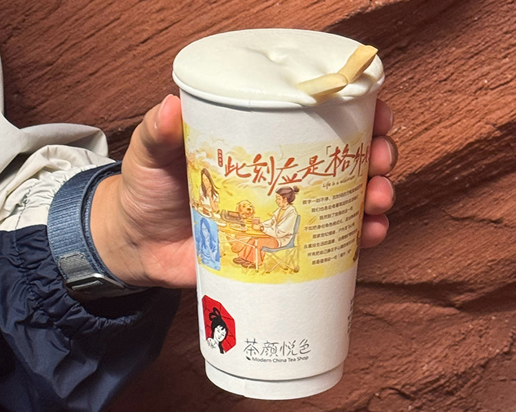 茶顏悅色品牌加盟費一覽表，茶顏悅色加盟條件怎么樣