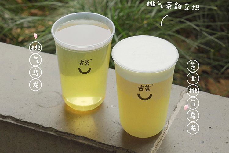 古茗奶茶加盟費(fèi)預(yù)算是多少，加盟古茗奶茶店的流程步驟