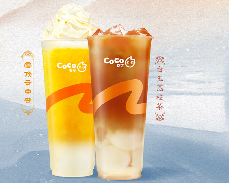 coco奶茶加盟需要多少錢，coco加盟店一般要投資多少錢