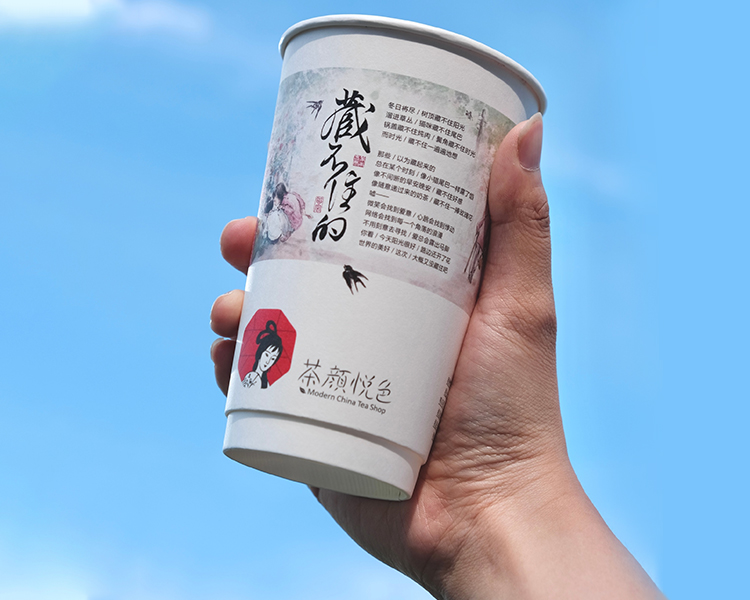 投資茶顏悅色奶茶店需要多少錢，茶顏悅色開店的條件