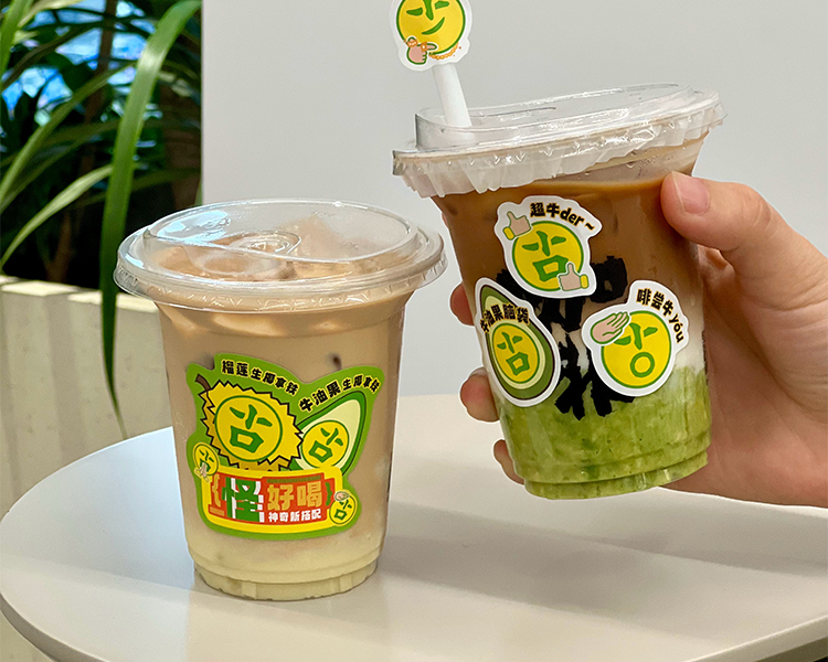 古茗加盟費是多少錢，古茗加盟流程與加盟費