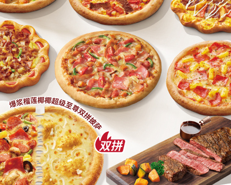 必勝客加盟費用明細(xì)，加盟必勝客的條件有哪些
