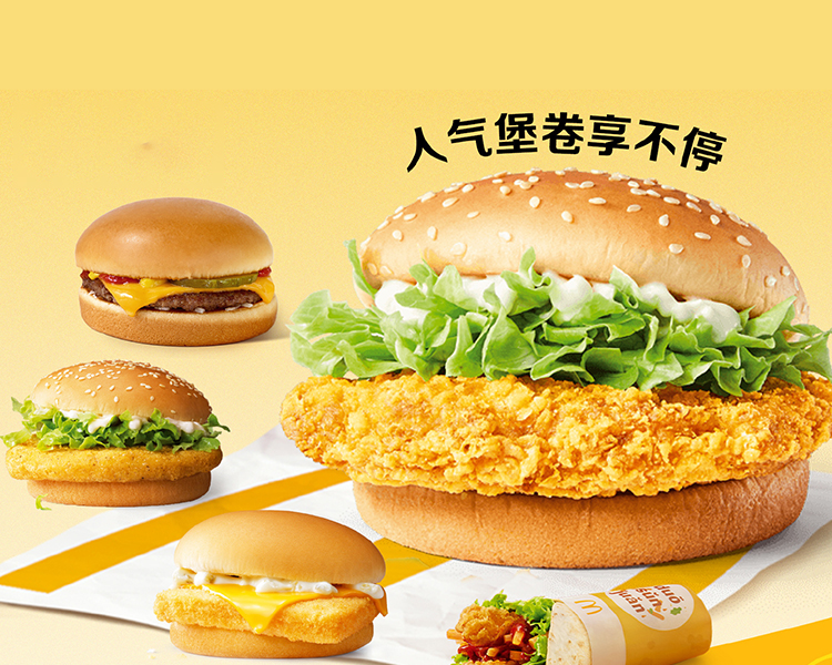 開一個(gè)麥當(dāng)勞大概要多少錢，開麥當(dāng)勞餐廳的要求有哪些