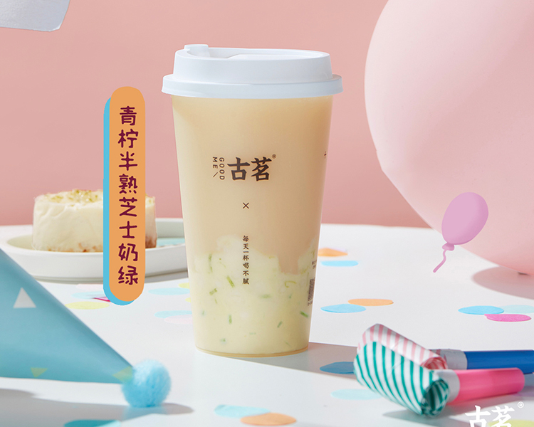 開一家古茗店資金多少錢，古茗加盟費(fèi)2024年是多少