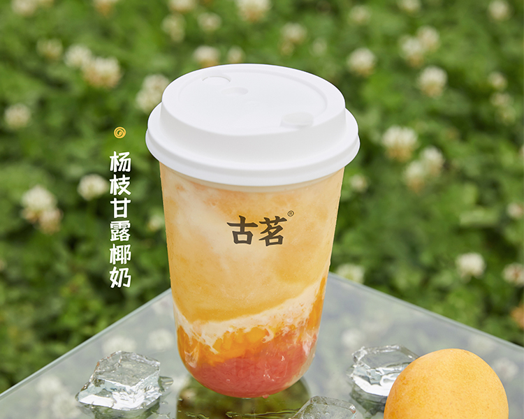 加盟古茗奶茶大概要多少錢，開一家古茗店有什么要求