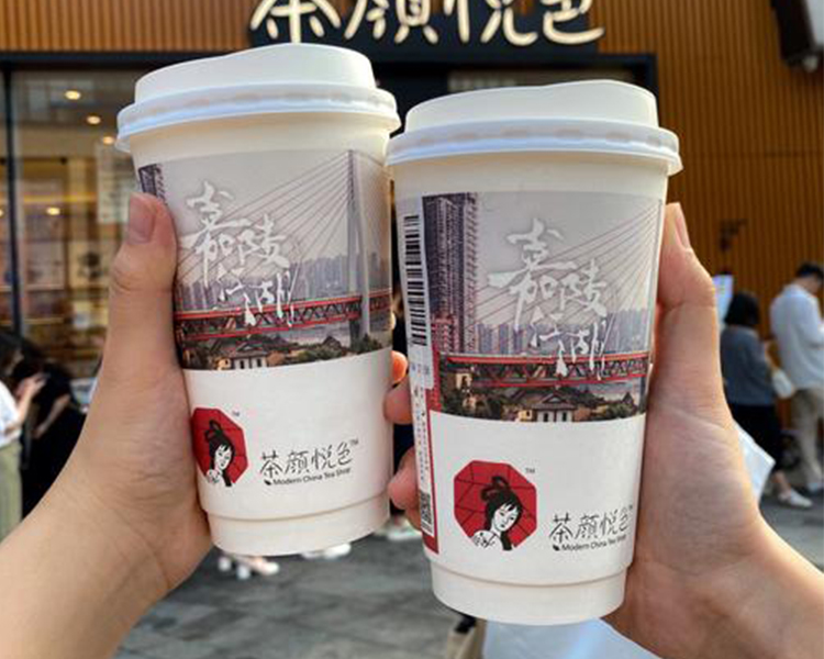 茶顏悅色加盟大概多少萬(wàn)元，茶顏悅色加盟條件和加盟費(fèi)