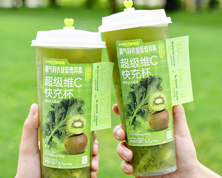 奈雪的茶加盟費(fèi)用詳情一覽2025，奈雪的茶加盟條件分析