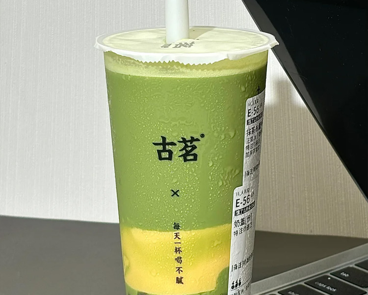 古茗奶茶店加盟費和流程，古茗加盟費用明細表2025